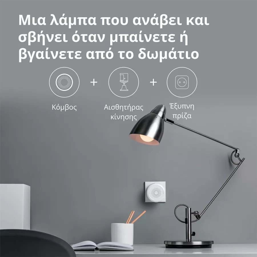 Hub M1S Gen 2 AQARA — Image №10