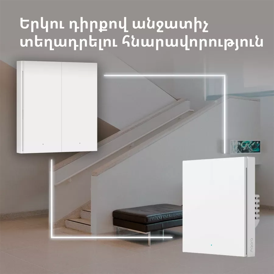 Smart Remote Control AQARA WS-EUK04 Smart Wall Switch H1 (Smart wall switch H1 (with neutral, double rocker)) for Sockets — image №9