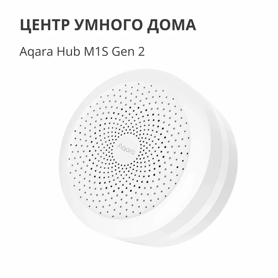 Aqara Hub M1S Gen2 — image №2