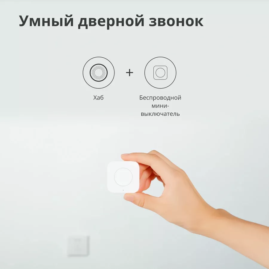 Aqara Hub M1S Gen2 — image №9