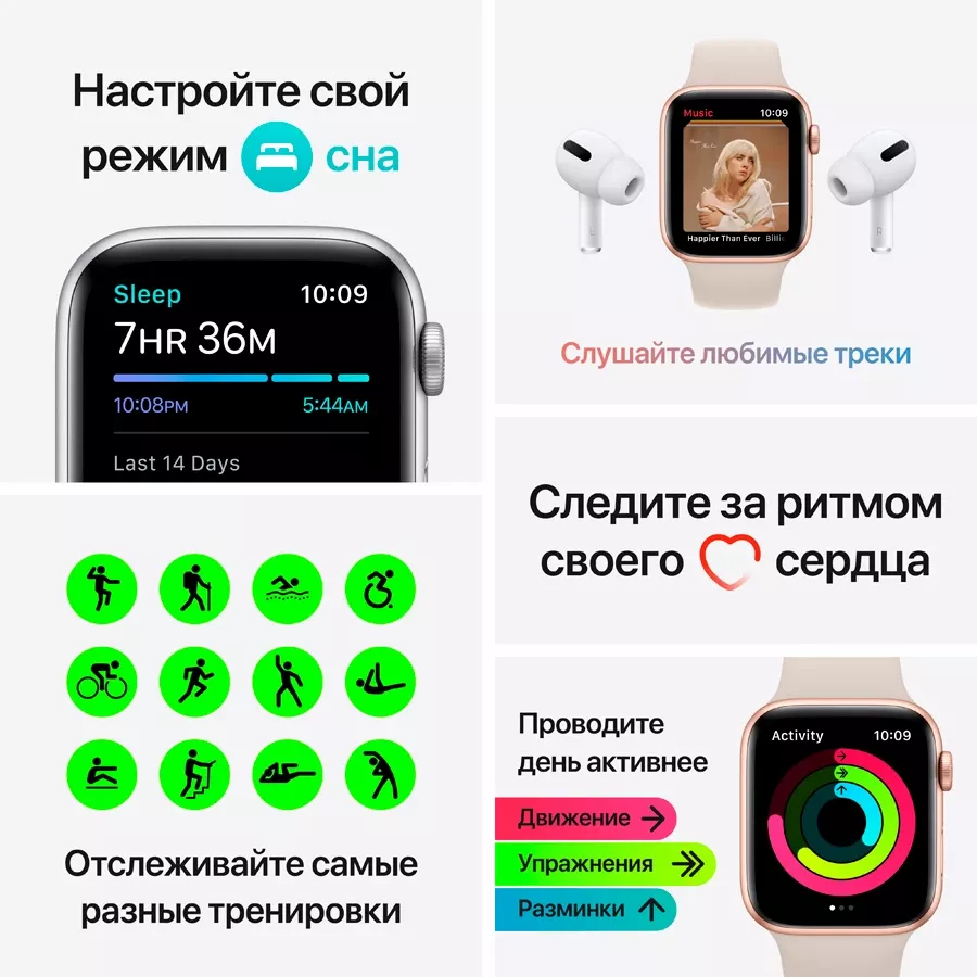Apple Watch SE GPS, 44мм, Серый космос, Спортивный ремешок цвета «тёмная ночь» — image №7