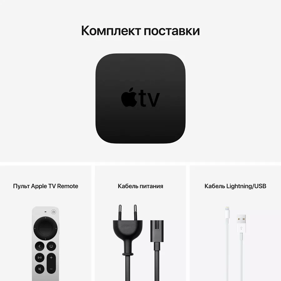 Apple TV 4K, 64 GB — Image №5