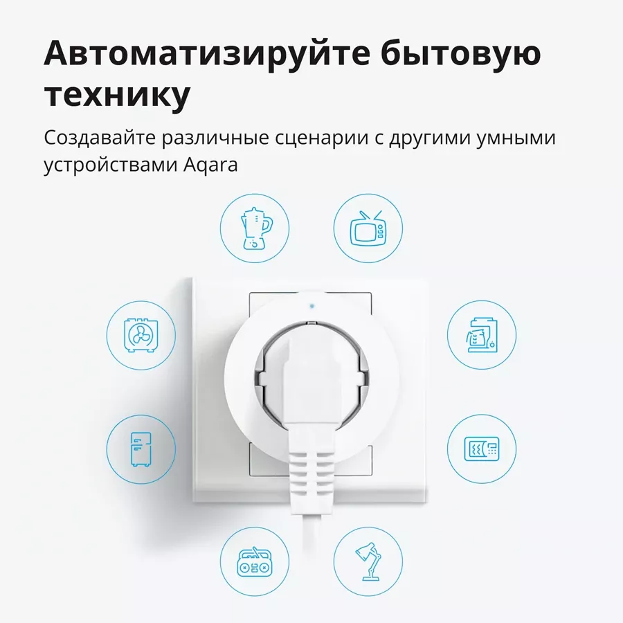 Умная розетка AQARA — image №3