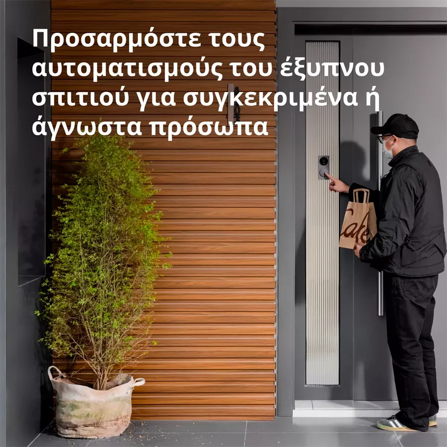 AQARA Smart Video Doorbell, Μαύρος — Εικών №7