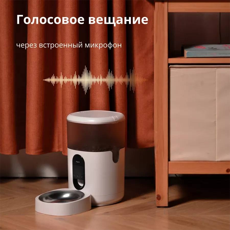 Smart Pet Feeder AQARA, Белый — Изображение №12