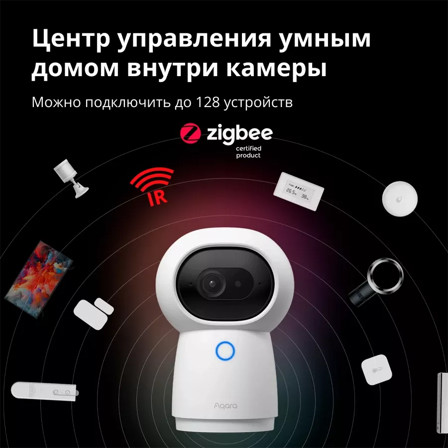 Камера и Центр умного дома AQARA, Белый — image №4