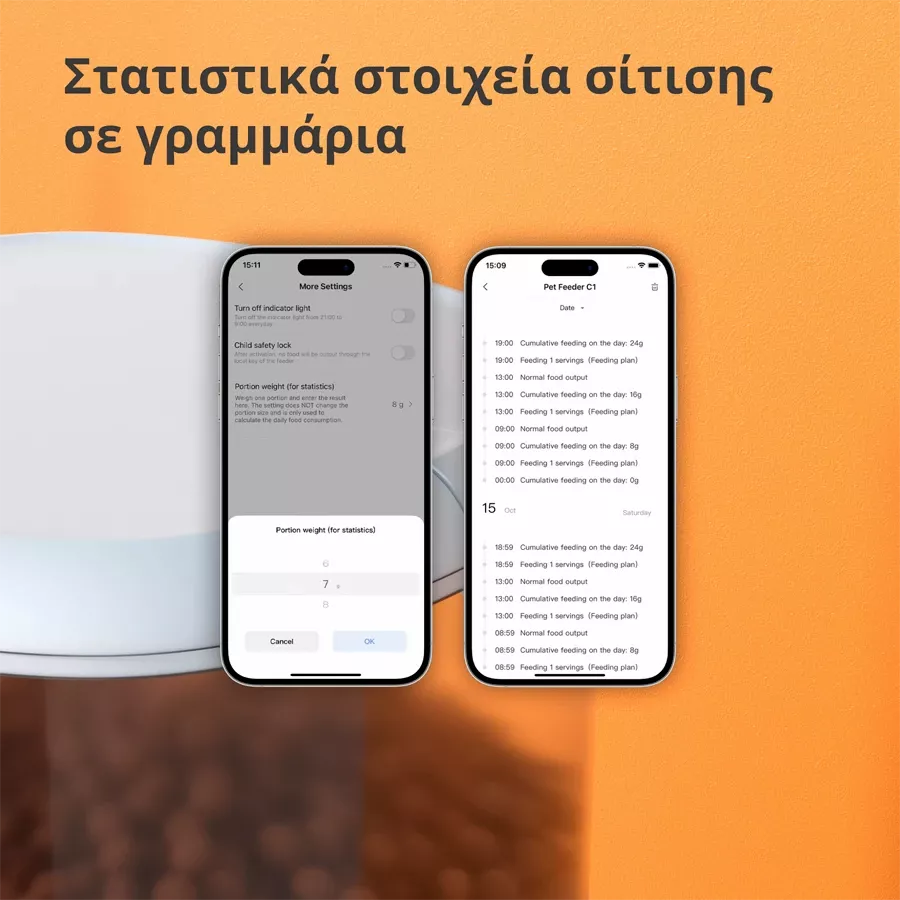 AQARA Smart Pet Feeder, Λευκό — Εικών №6
