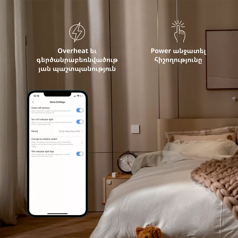Smart Remote Control AQARA WS-EUK03 Smart Wall Switch H1 (Smart wall switch H1 (with neutral, single rocker)) for Sockets — image №7