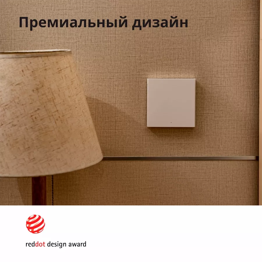 Aqara Smart Wall Switch H1 (with neutral, single rocker) — image №6