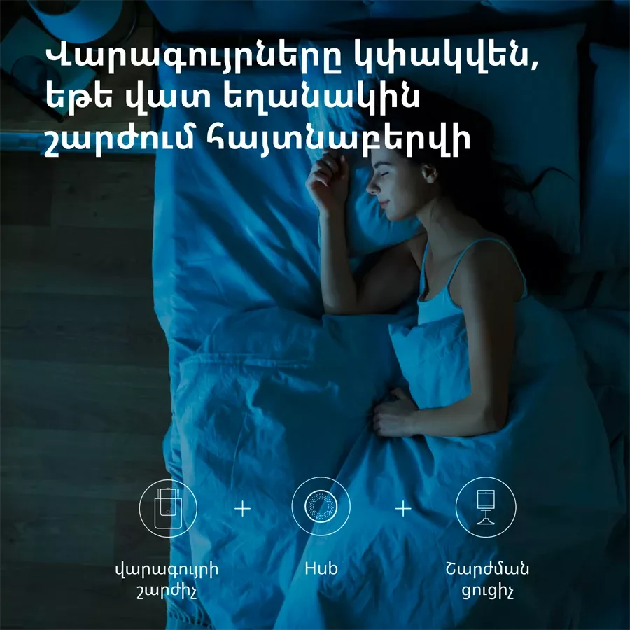 Smart Remote Control AQARA CM-MO1 Curtain Driver E1 () — image №9