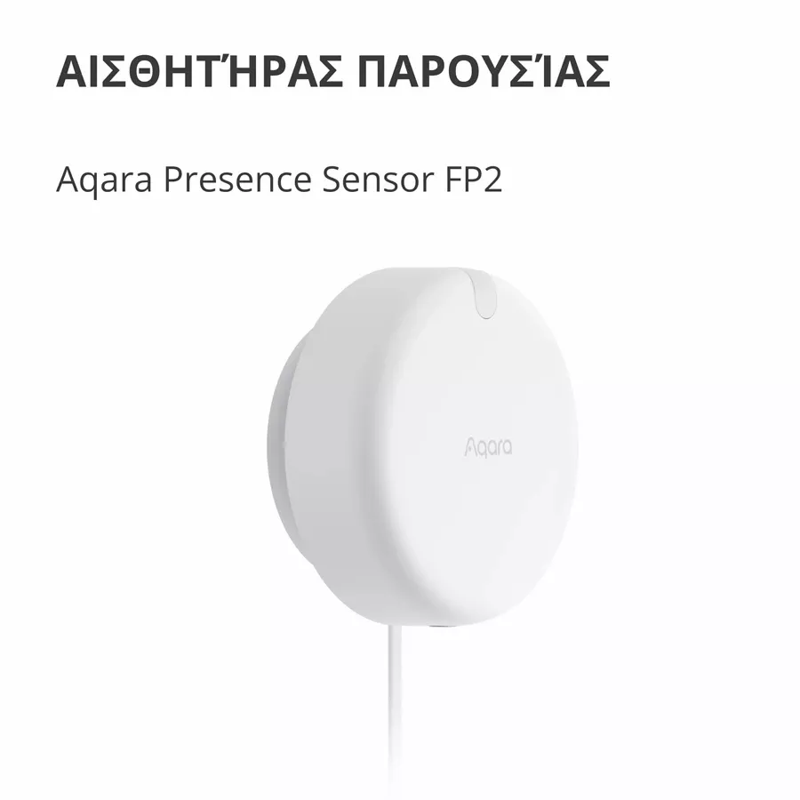 AQARA Presence Sensor, Λευκό — Εικών №2