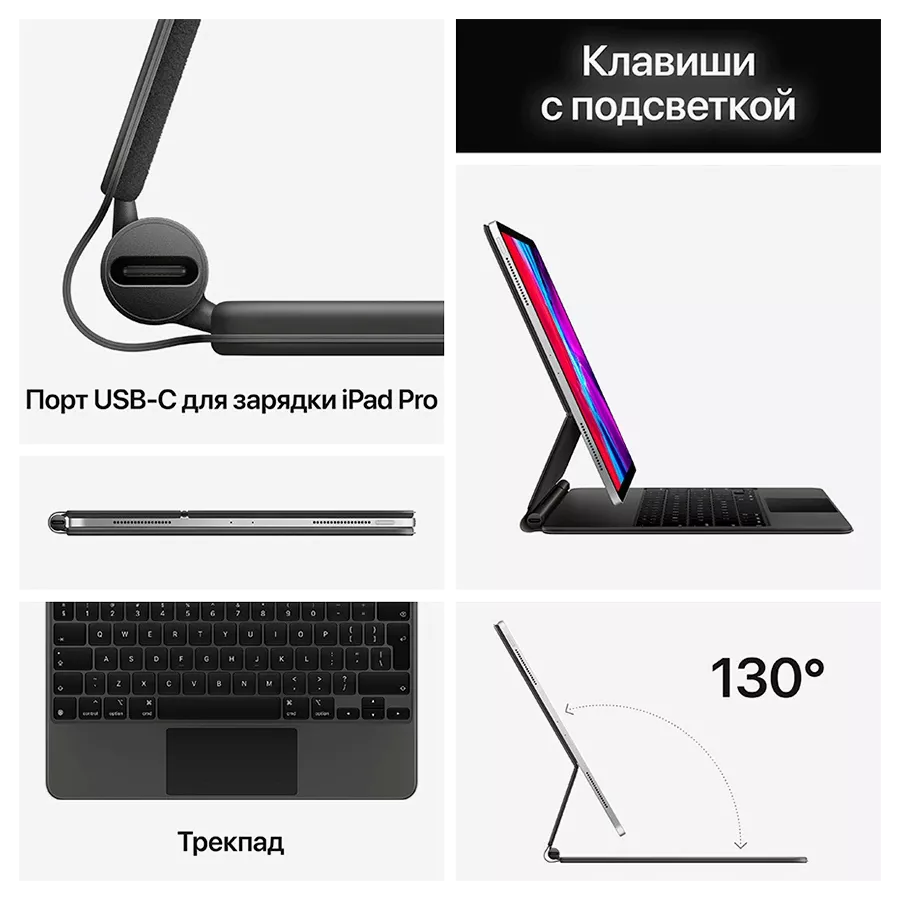 Keyboard Case APPLE Magic Keyboard , Black for iPad Pro 11-inch (1st generation)/(2nd generation) — Image №9