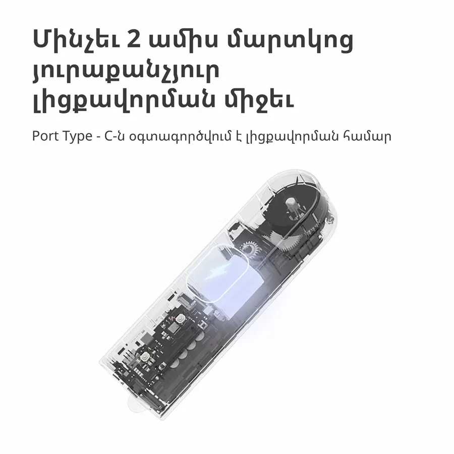 AQARA Roller Shade Driver E1, Սպիտակ — image №9