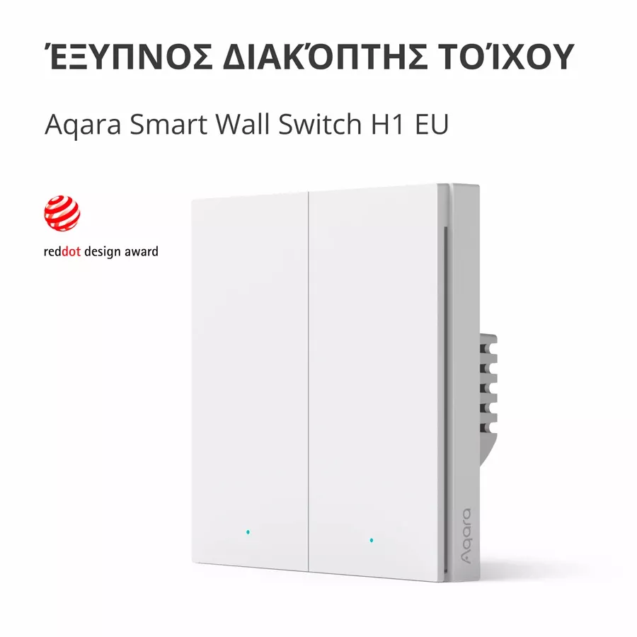 Έξυπνος διακόπτης τοίχου Aqara H1 EU (Χωρίς ουδέτερο, διπλό ρολό) — Εικών №3