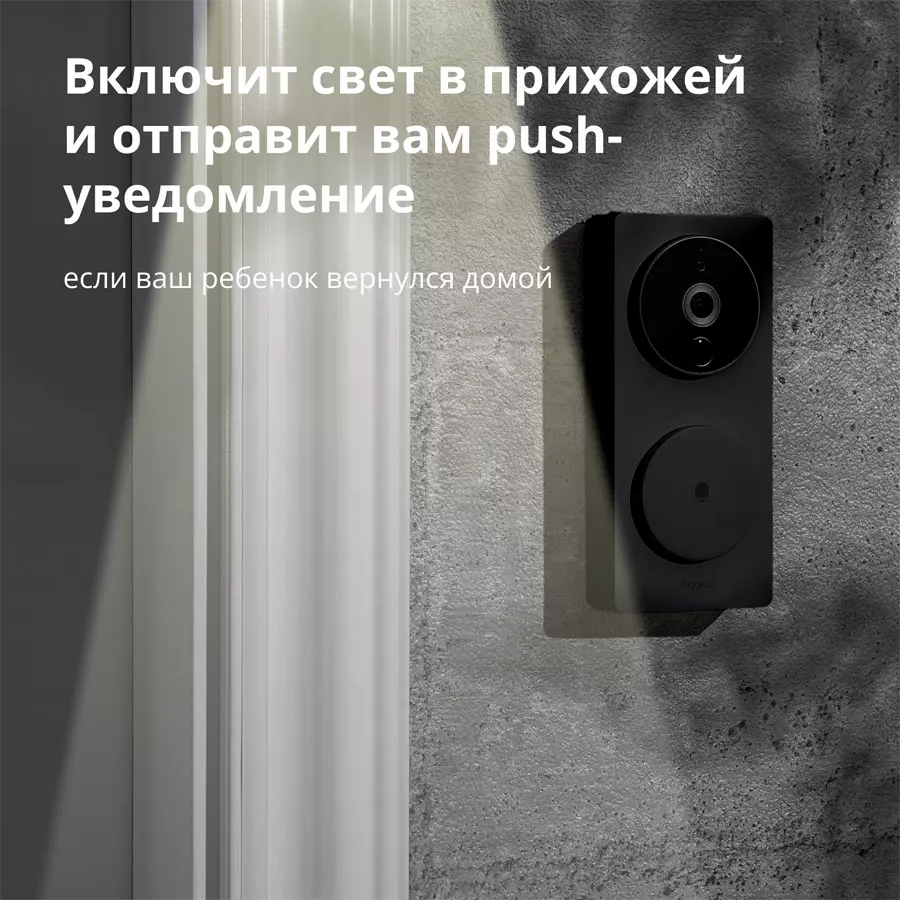 Умный дверной звонок AQARA, Чёрный — image №13