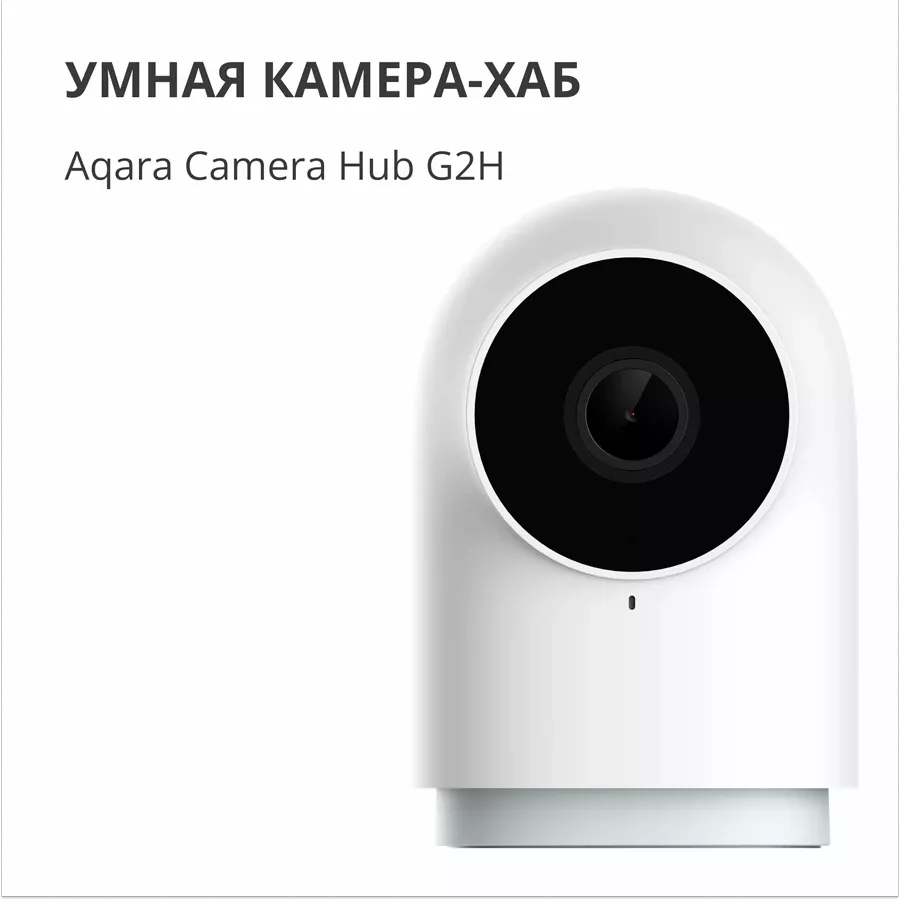 Камера видеонаблюдения AQARA, Белый — image №2