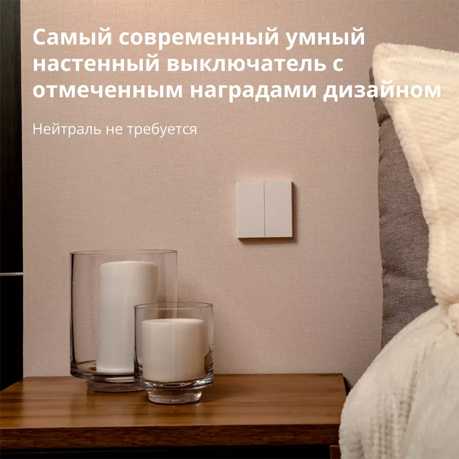 Aqara Smart Wall Switch H1 (no neutral, double rocker) — image №4