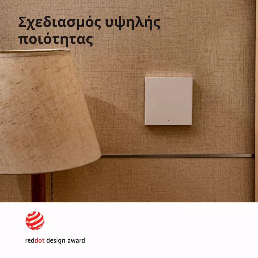 Έξυπνος διακόπτης τοίχου Aqara H1 EU (με ουδέτερο, μονό ρολό) — Εικών №6
