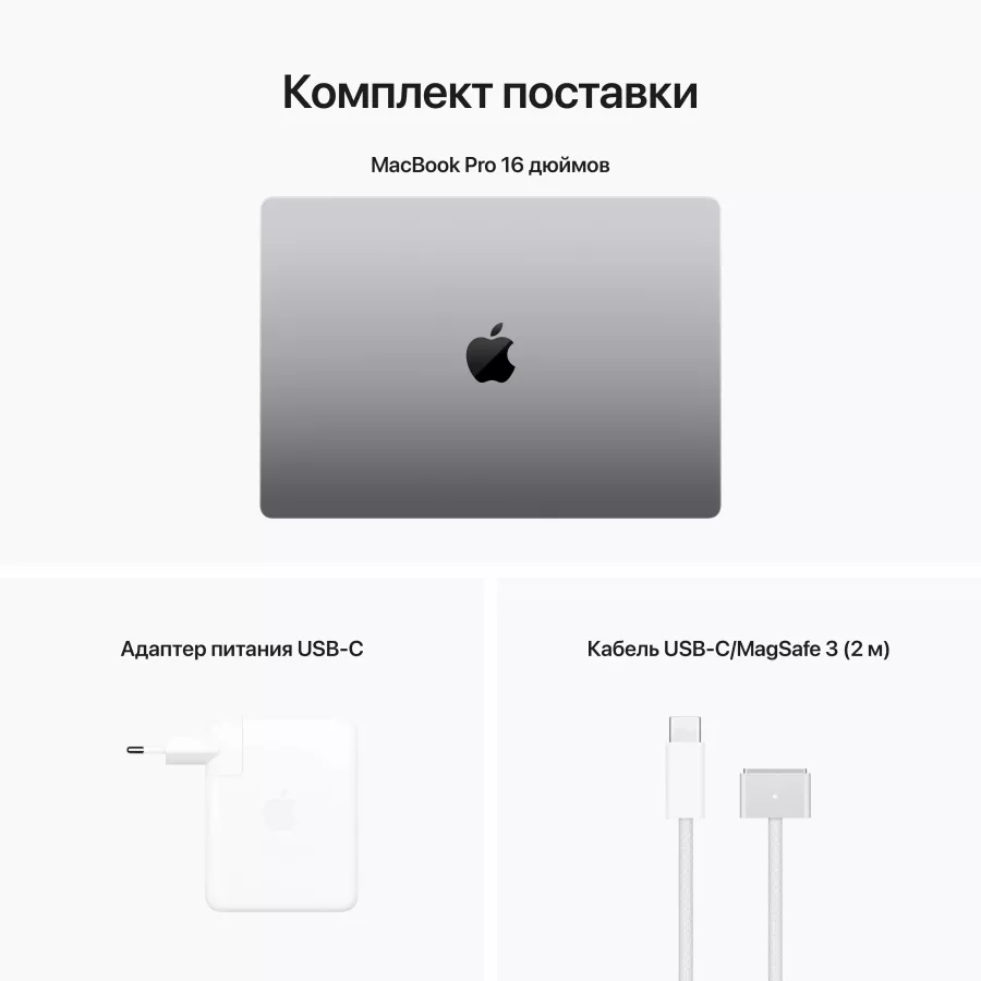 MacBook Pro 16.2"  M2 Max (12C CPU/30C GPU), 64 ГБ, 2 ТБ, Space Gray — Изображение №11
