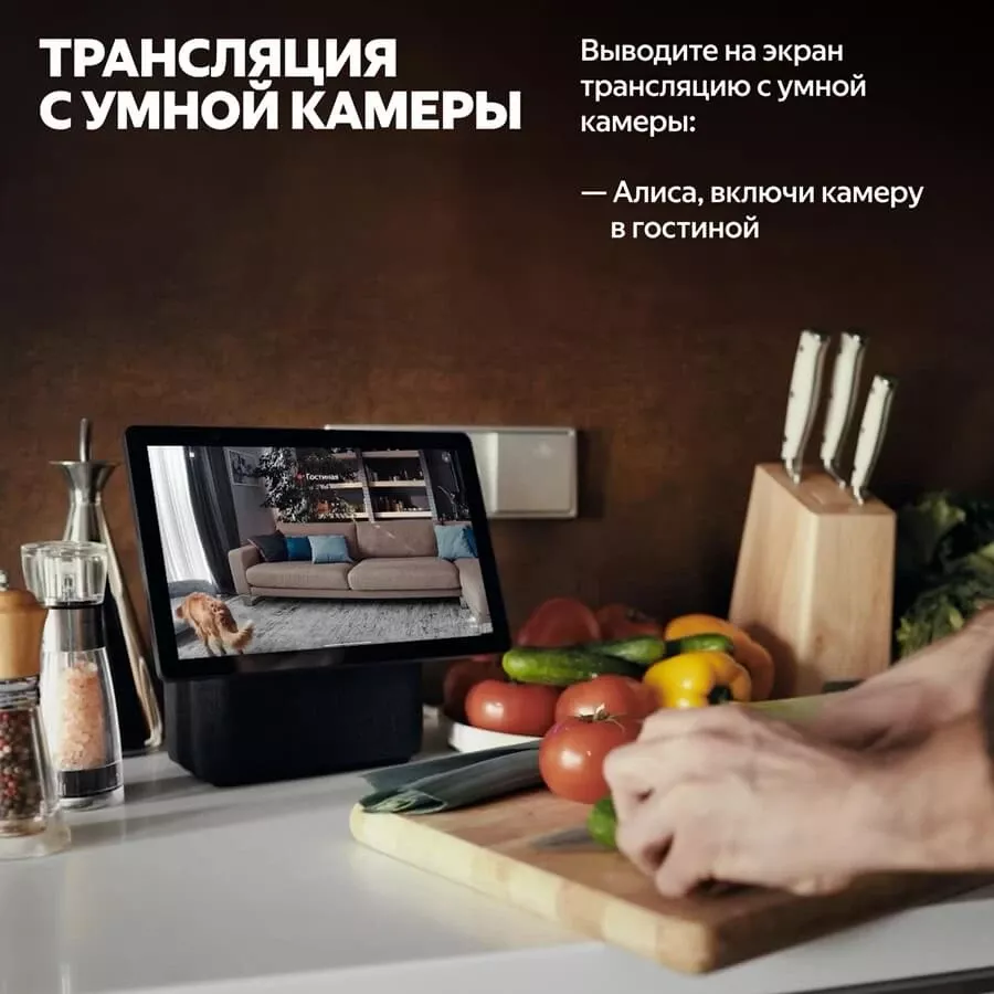 YANDEX Яндекс.Станция Дуо Макс Умная колонка Чёрный — image №12