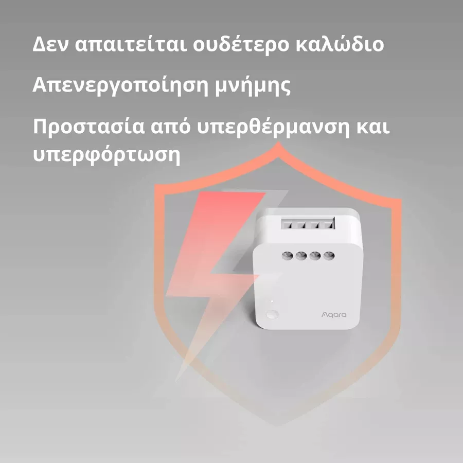 Μονάδα μονού διακόπτη Aqara SSM-U02 T1 (Χωρίς ουδέτερο) — Εικών №10