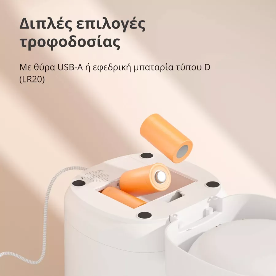 AQARA Smart Pet Feeder, Λευκό — Εικών №8