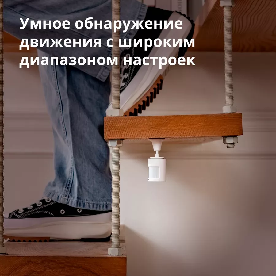 Датчик движения AQARA, Белый — image №3