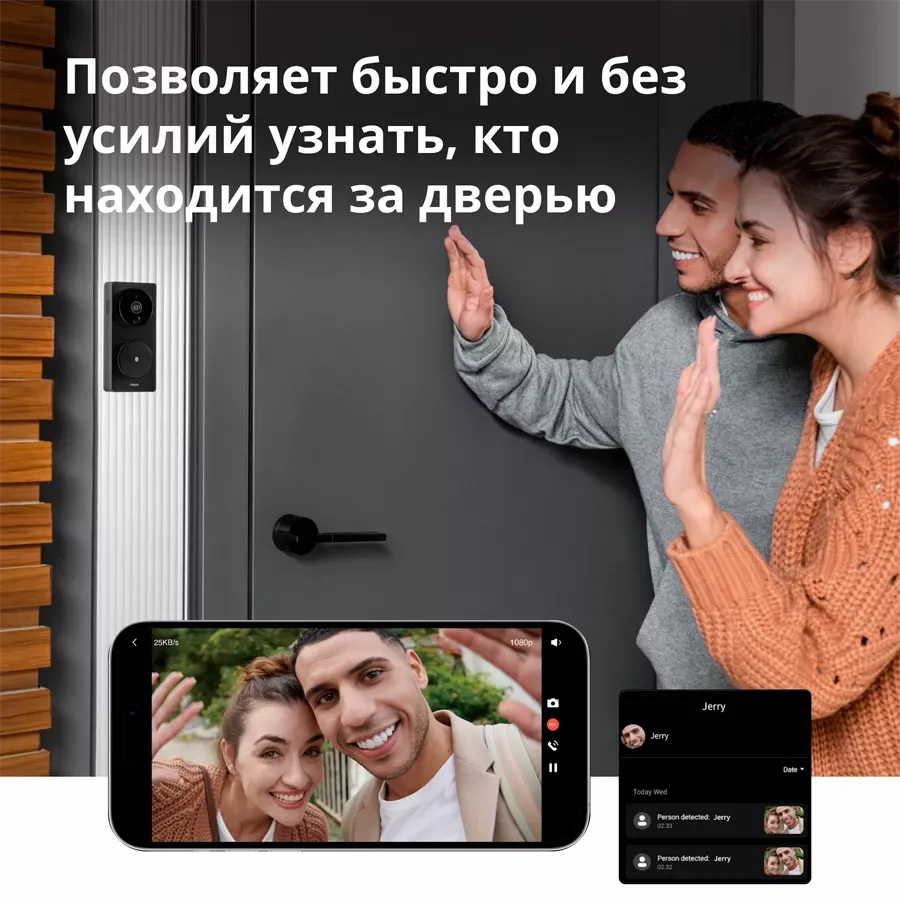 Умный дверной звонок AQARA, Чёрный — image №5