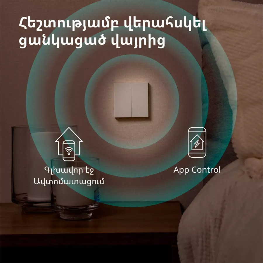 Smart Remote Control AQARA WS-EUK04 Smart Wall Switch H1 (Smart wall switch H1 (with neutral, double rocker)) for Sockets — image №8