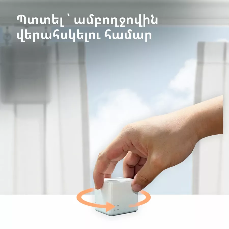 Aqara Cube Controller: Model No: CTP-R01 — image №10