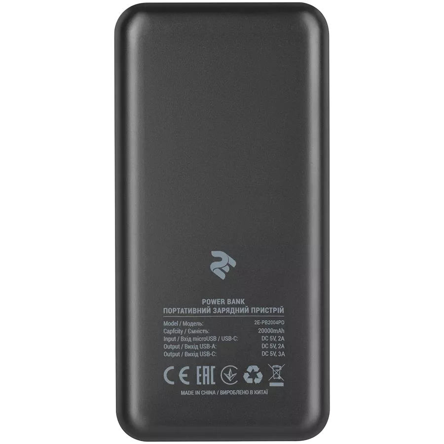 Power Bank 2E — Image №3
