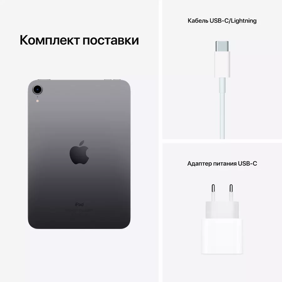 iPad mini 6, 64 ГБ Wi-Fi 2021, Space Gray — image №6