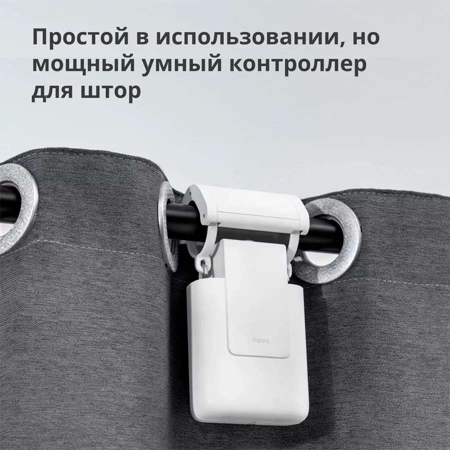 Smart Remote Control AQARA CM-MO1 Curtain Driver E1 () — Image №5