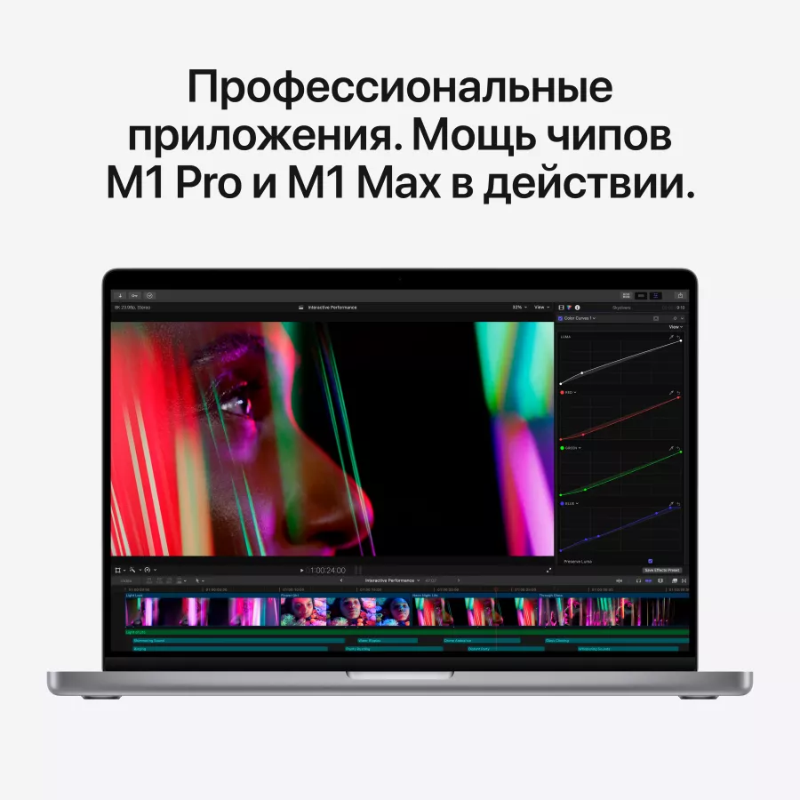 MacBook Pro 14.2"  M1 Pro (10C CPU/16C GPU), 16 ГБ, 1 ТБ, Space Gray — Изображение №7