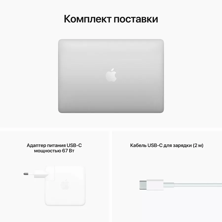 MacBook Pro 13"  M2 (8C CPU/10C GPU), 8 ГБ, 512 ГБ, Серебристый — image №9