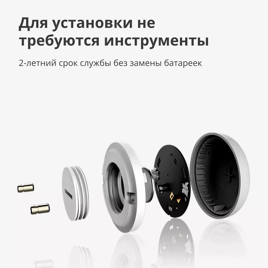 Датчик протечки AQARA — image №10