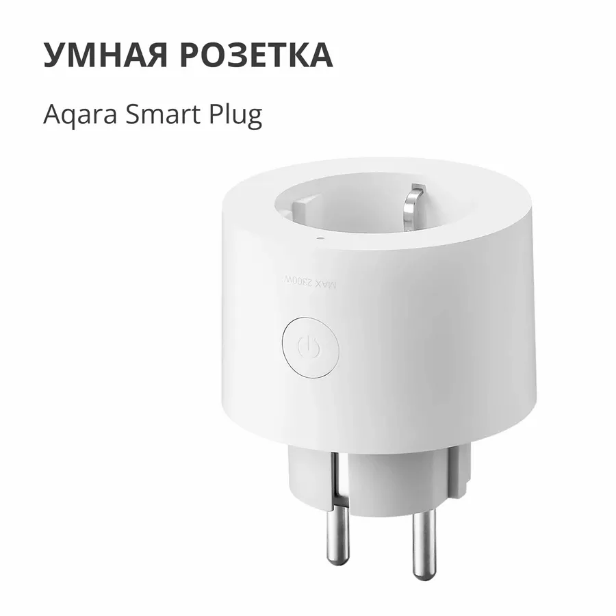 Умная розетка AQARA — image №2