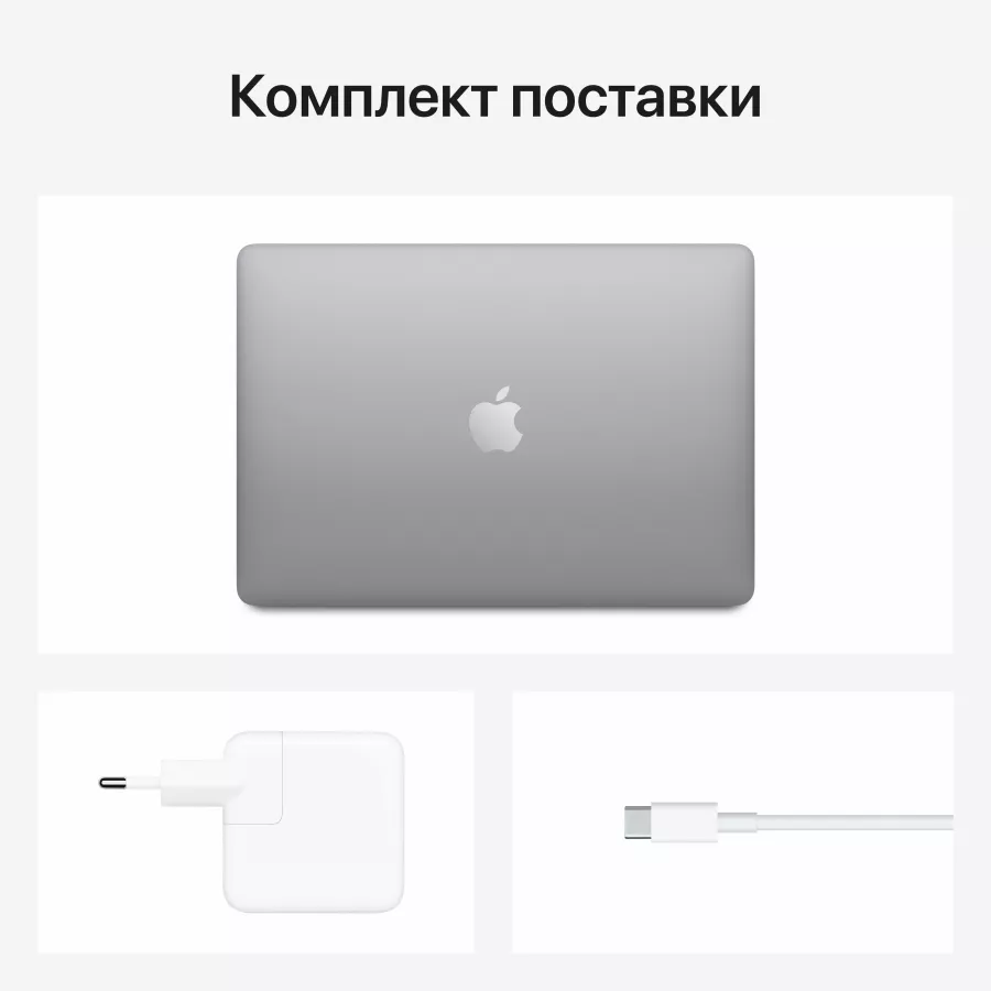 APPLE MacBook Air 13"  Apple M1 , 8 ГБ, 256 ГБ, Серый космос — Изображение №6