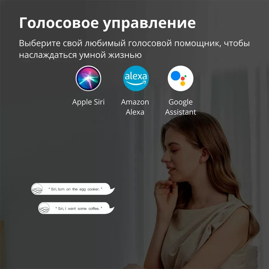 Умная розетка AQARA — image №7
