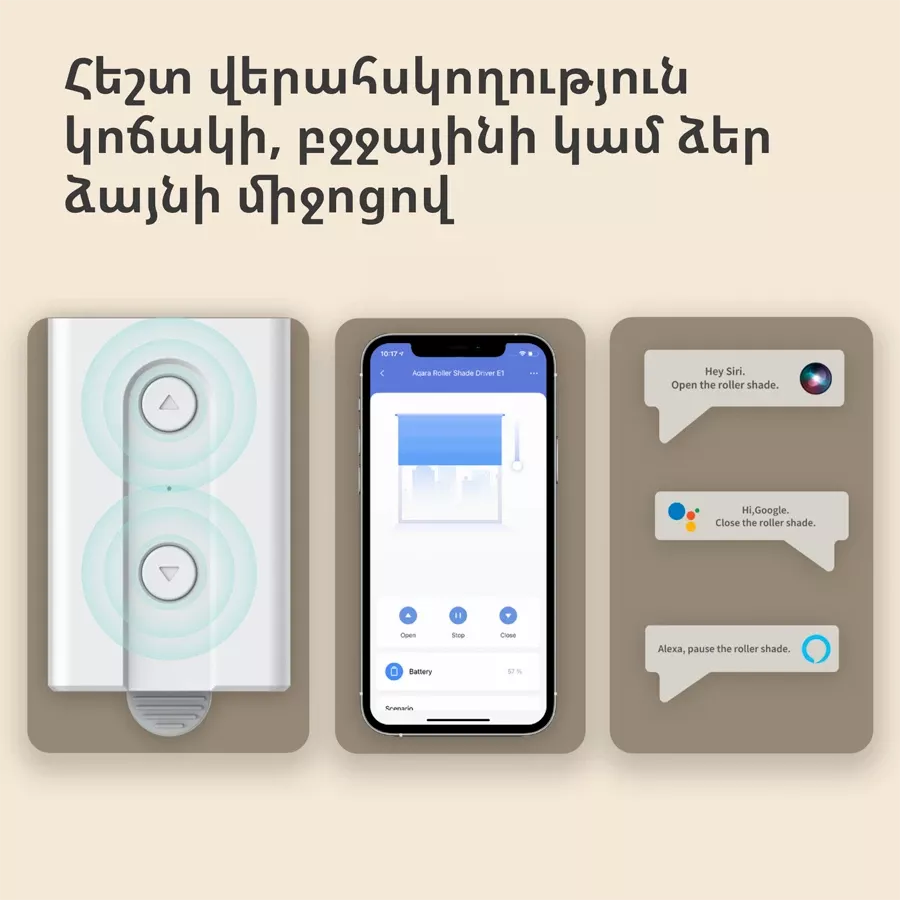 AQARA Roller Shade Driver E1, Սպիտակ — image №5