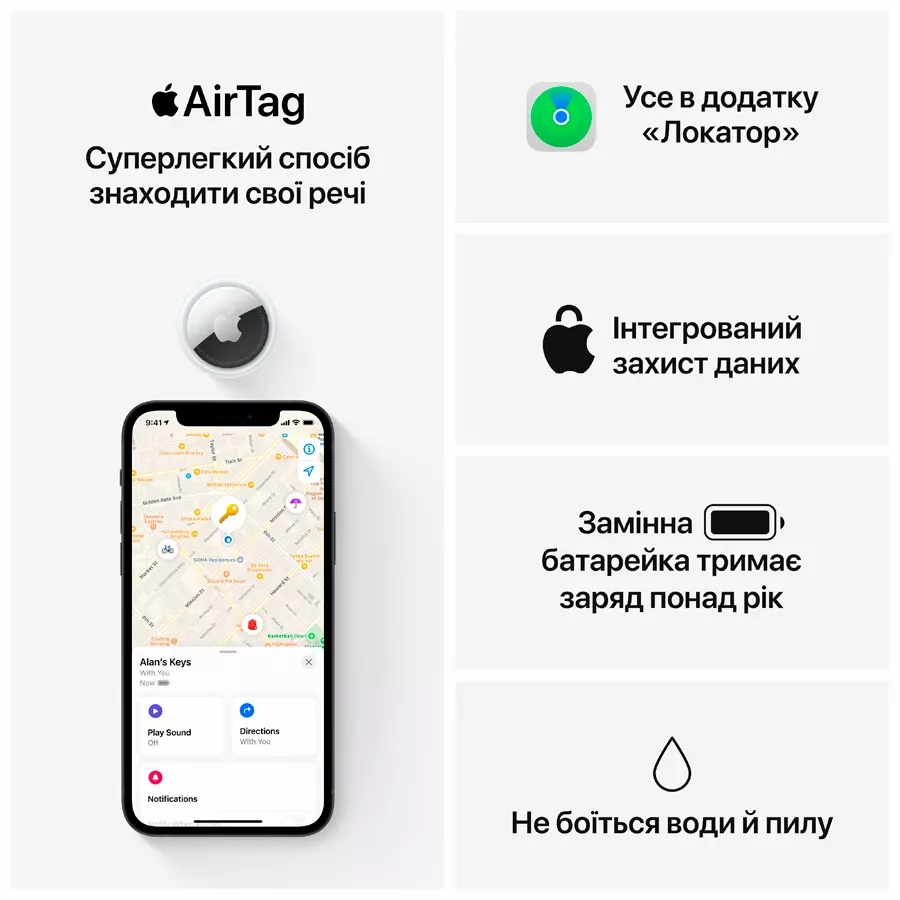 APPLE AirTag (1 Pack), Model A2187 за iPhone — Зображення №6
