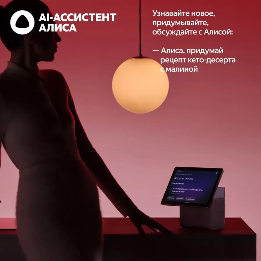 YANDEX Яндекс.Станция Дуо Макс Умная колонка Чёрный — image №16