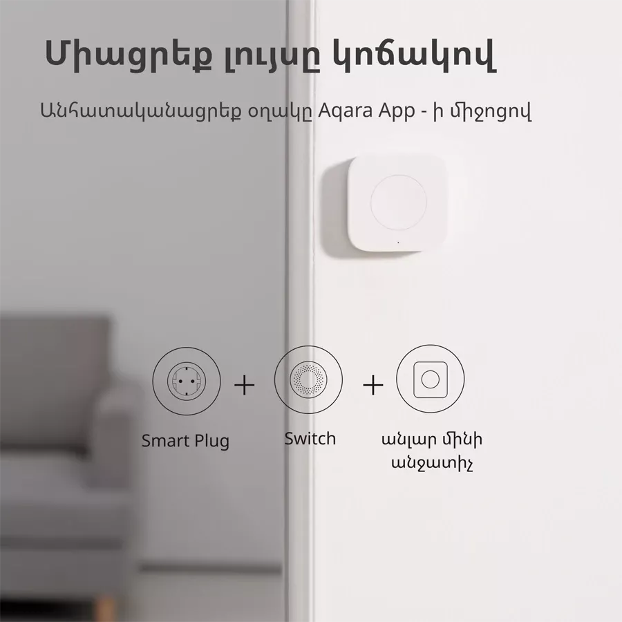 Smart Remote Control AQARA WXKG11LM Wireless Mini Switch (Wireless Switch (Mini)) — image №11