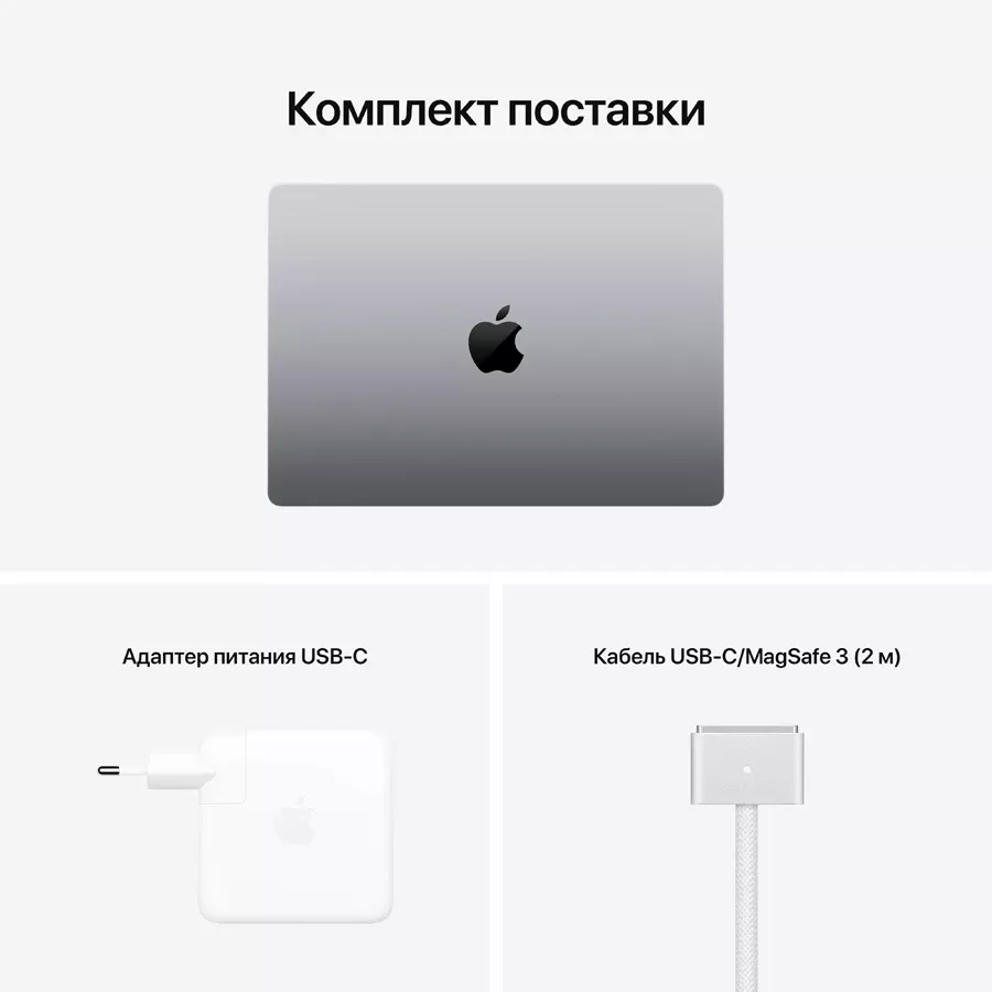 MacBook Pro 14.2"  M1 Pro (8C CPU/14C GPU), 16 ГБ, 512 ГБ, Space Gray — image №11