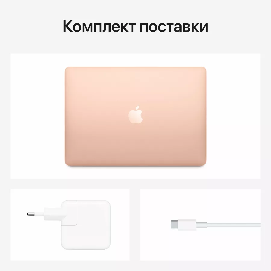 MacBook Air 13"  M1 , 8 ГБ, 256 ГБ, Золото — image №6