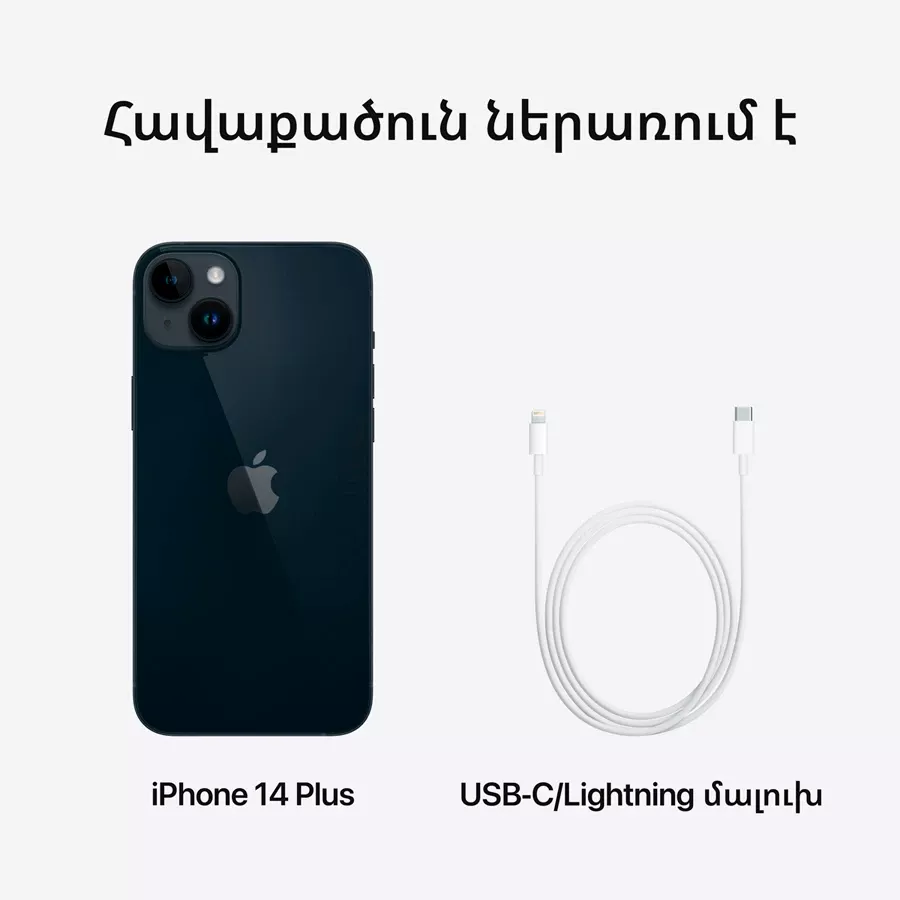 iPhone 14 Plus, 512 ԳԲ, Midnight — image №10
