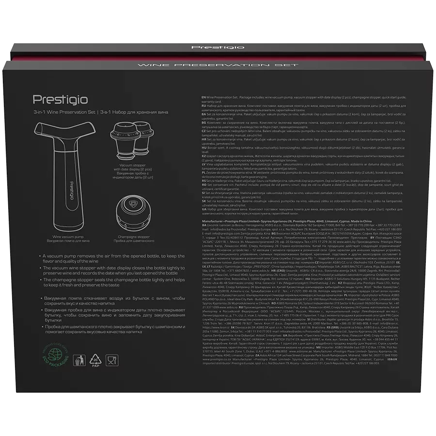 PRESTIGIO , BlackManual vacuum wine stopper — Image №18