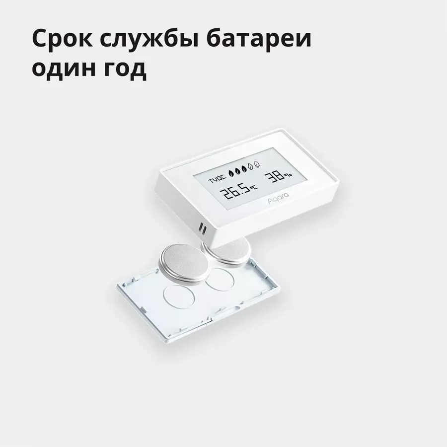 Aqara Датчик качества воздуха Model No: AAQS-S01 — Изображение №10