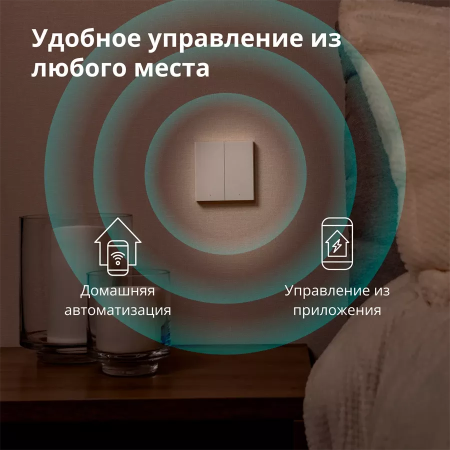 Aqara Smart Wall Switch H1 (with neutral, double rocker) — image №8