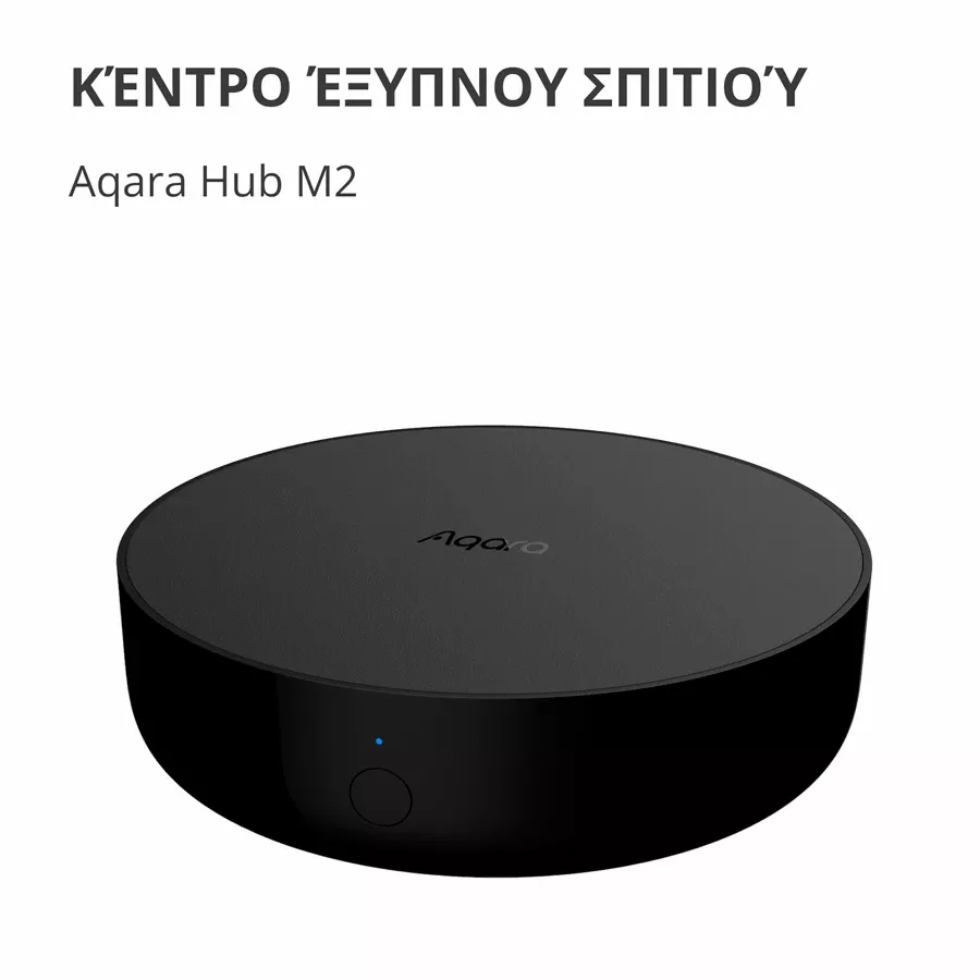 Smart Gateway Hub AQARA M2, Μαύρο — Image №2